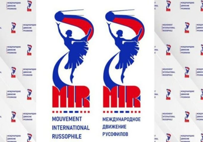MIR